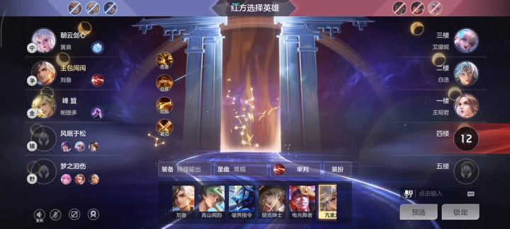 主包也是全皮了截图