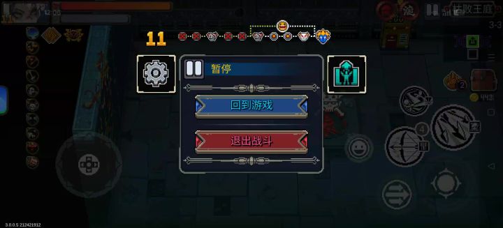 艾凯莎超凡还是太强了,比较无脑摁着不松手就行了截图