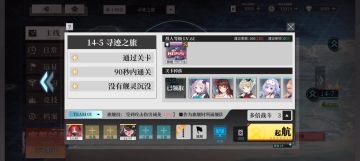 一学就会的丙级驱逐无伤打法(இωஇ)