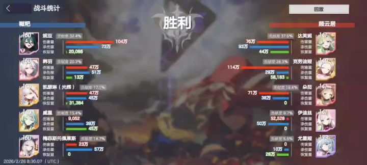 重生之我是骨王 达芙妮截图