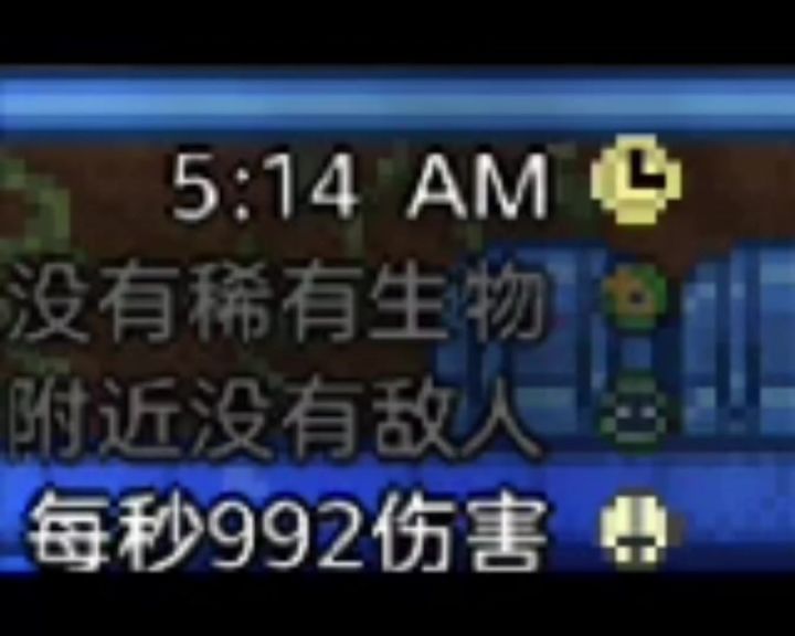 我要抨击心动截图