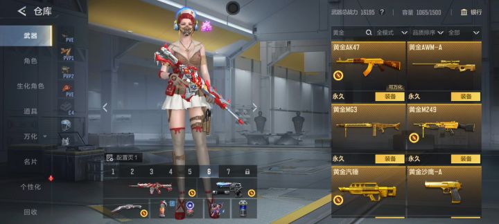 听说黄金涨钱了哈截图