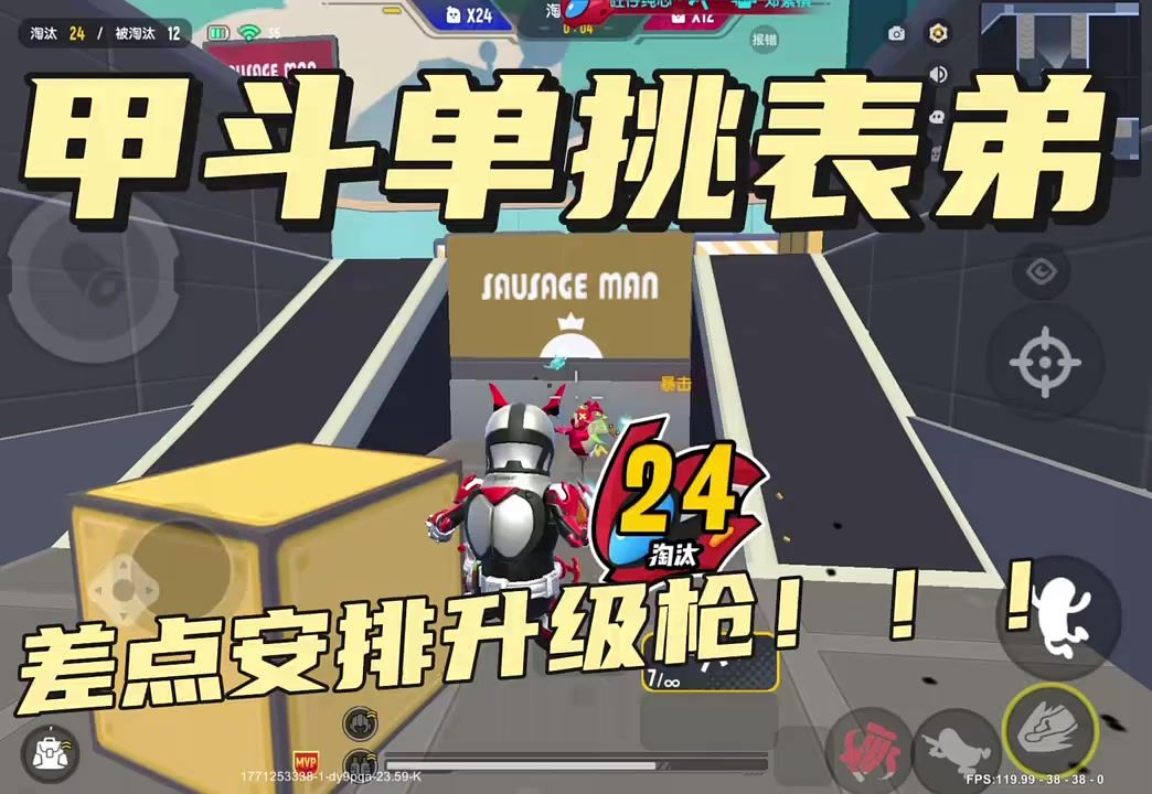 video-5537007
