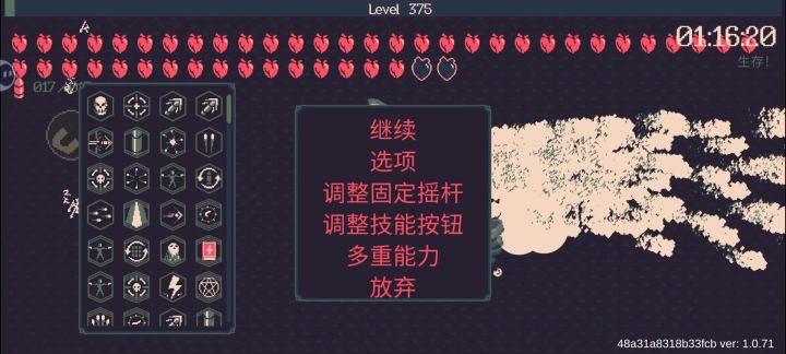 可以说无敌了截图