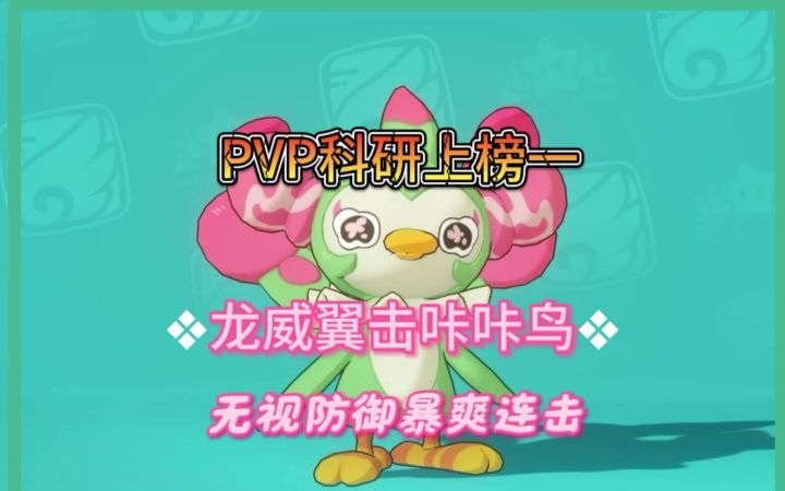 三测新体系截图