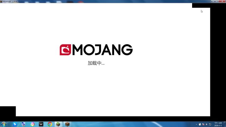 随便录的#2截图