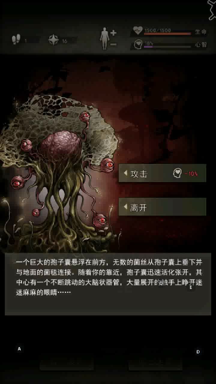 迷雾9-3，血低攻高打法截图