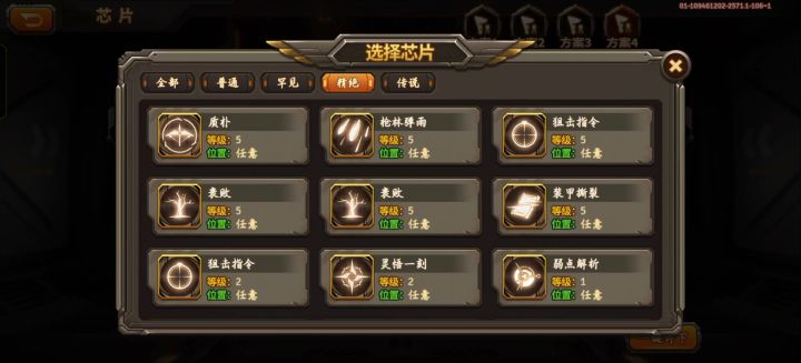 应该算是初步毕业了截图