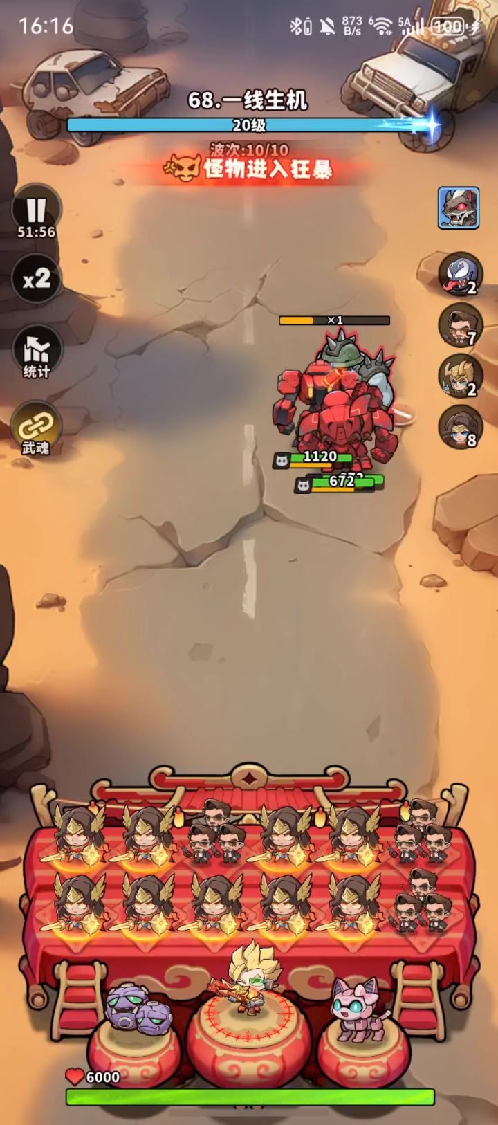 这是不是个bug,花了54分钟打一局,截图