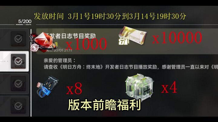 全是重点!内容福利大加码!截图