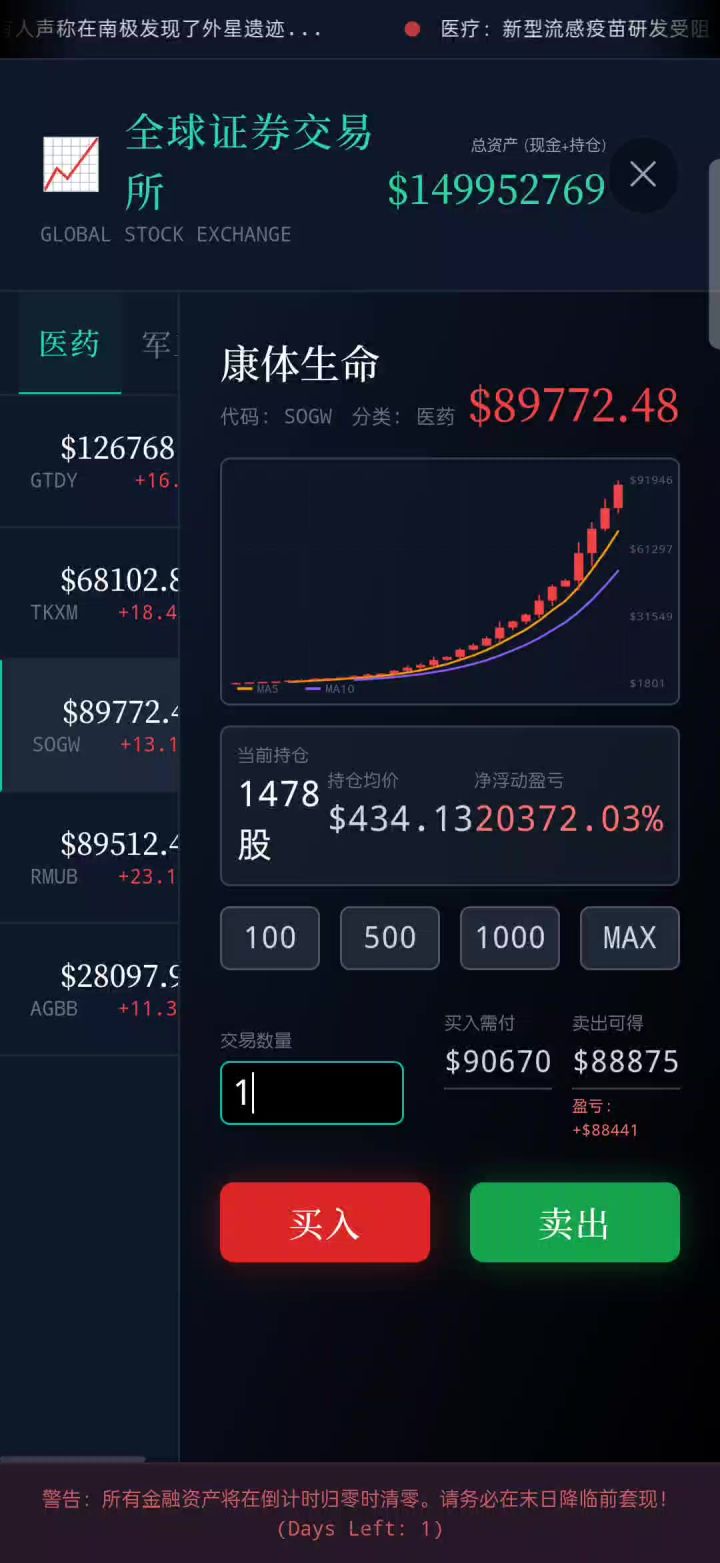 嘿嘿截图