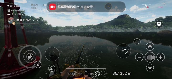 看这个手游钓鱼怎么样截图