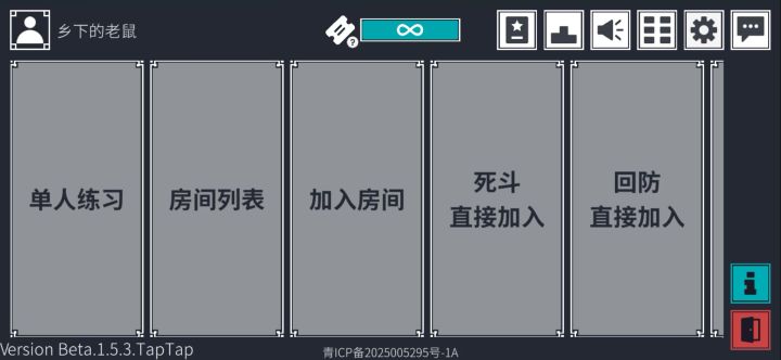 bug截图