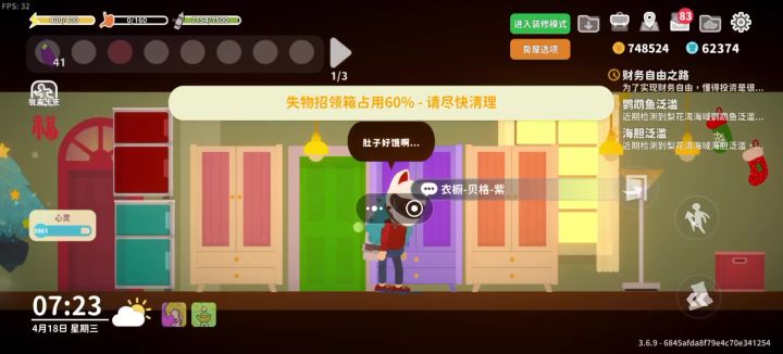推销手册1截图
