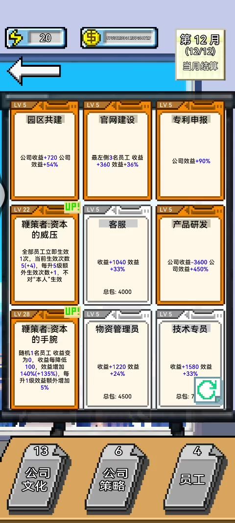 鞭策者实战视频截图