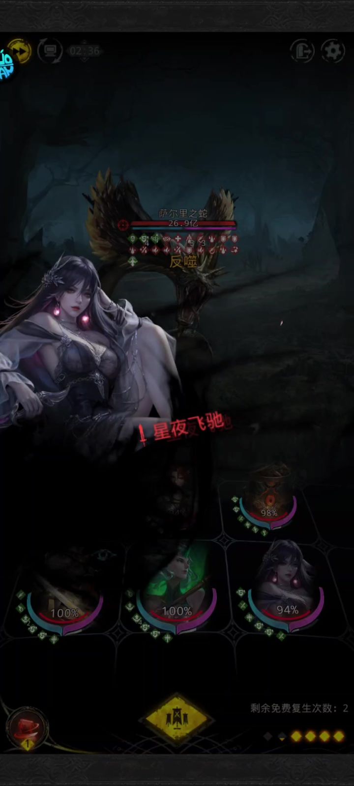 54w笼中鸟过萨尔里蛇视频截图