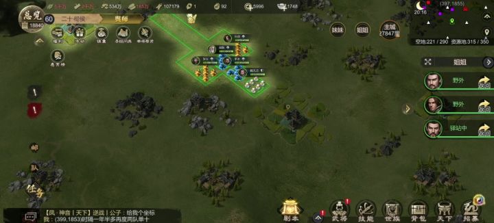 两队单十(第二弹)截图