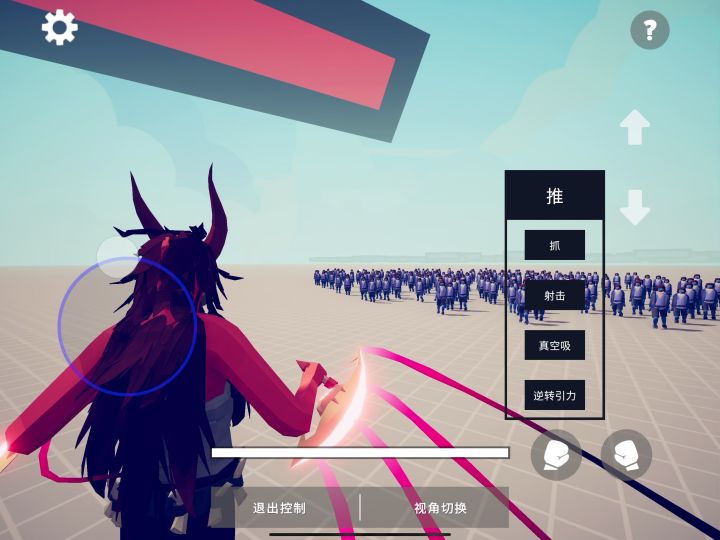 一死亡使者打二百三十个小孩截图