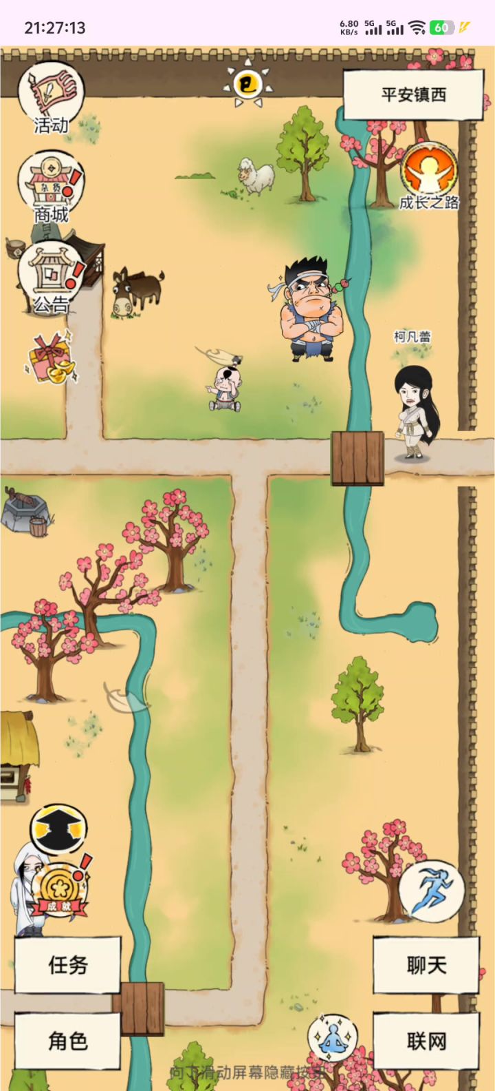 官方H5的加载速度堪比APP🤪截图