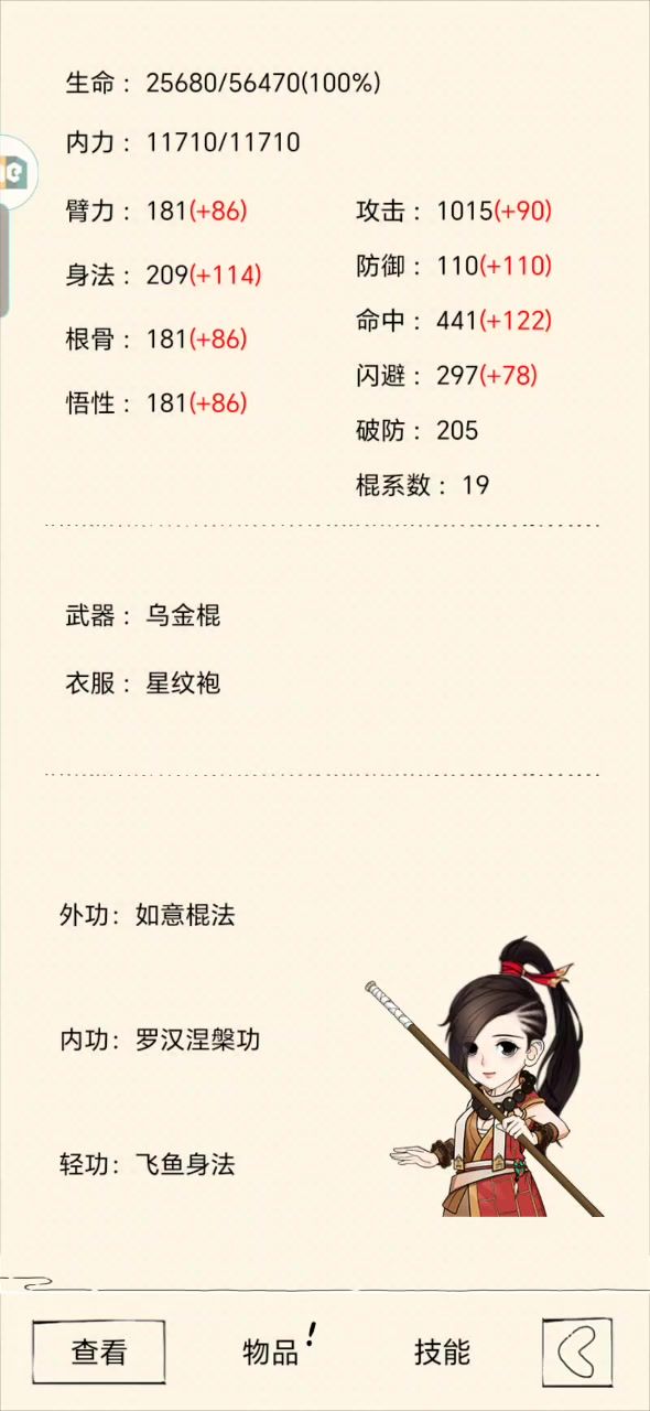 过不去了😫😫😫截图
