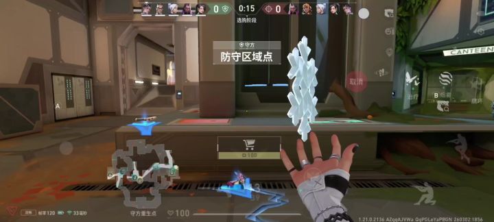 (›´ω`‹ )你和雪有一个共同点截图