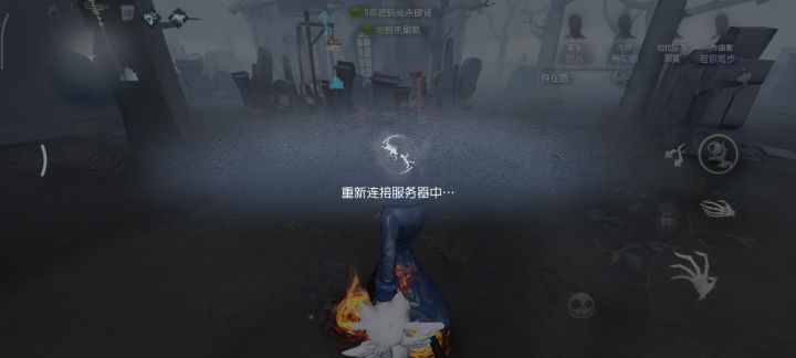 能不能修你的破服务器?截图