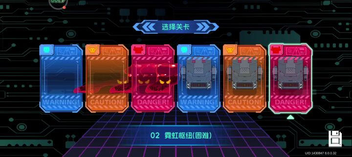 元气弹,难度6截图