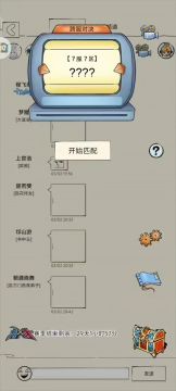 暴走英雄坛 一轮融一天女鞭法跨服PVP视频（萌新向！大佬勿看！）