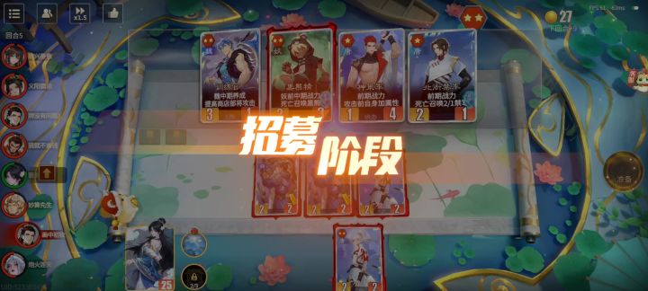 大兴土木飞升流截图