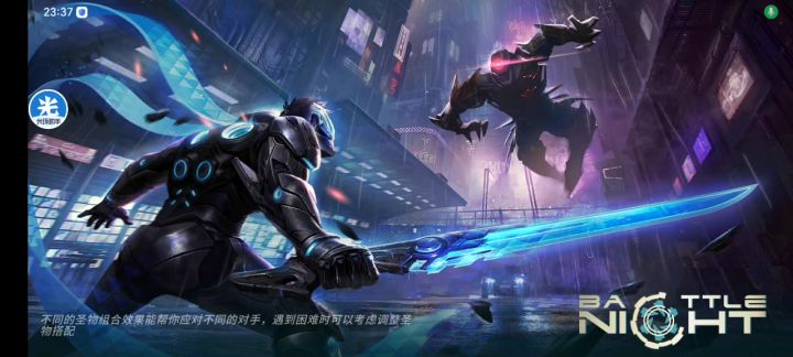 榜一天天揍我，生气了截图