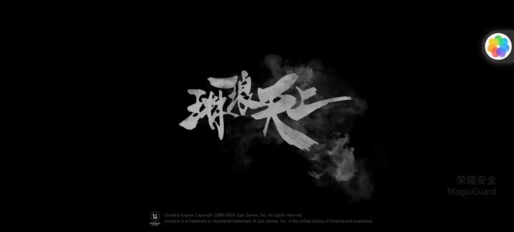 求助截图
