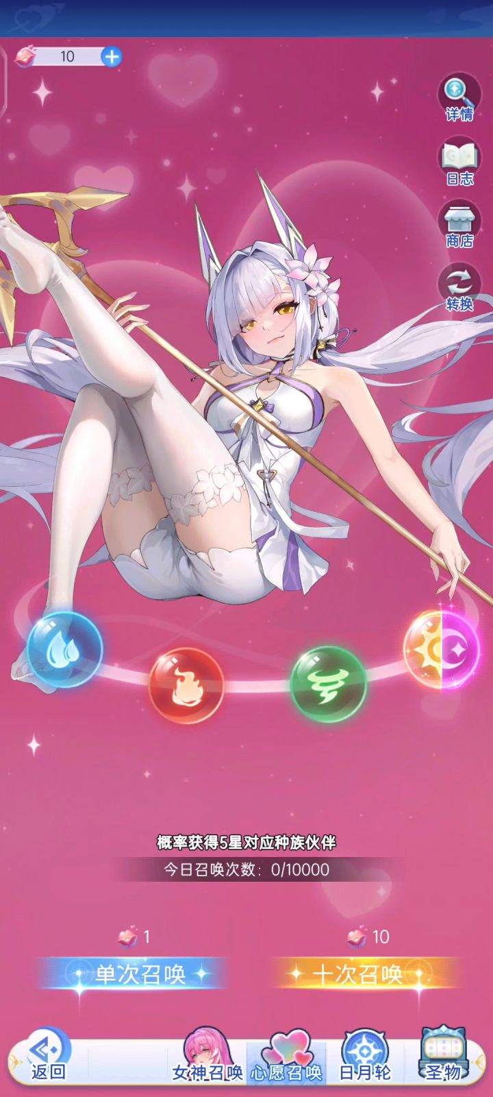 睡觉截图