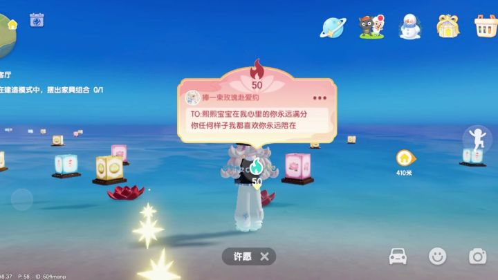 灯火阑珊愿你在元宵的烟火里寻得一年的欢喜与圆满既有星辰截图