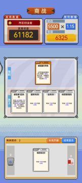 演说家开局