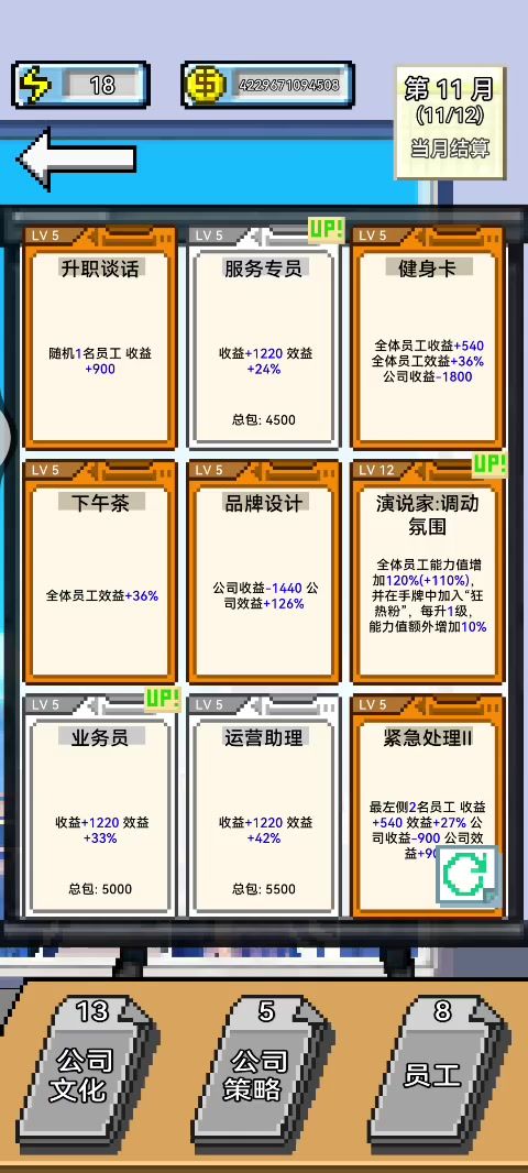 演说家实战视频截图
