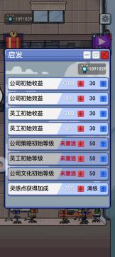 启明者开荒