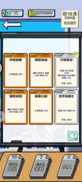 启明者成型到结束