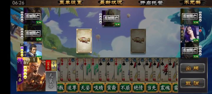 墨迹截图