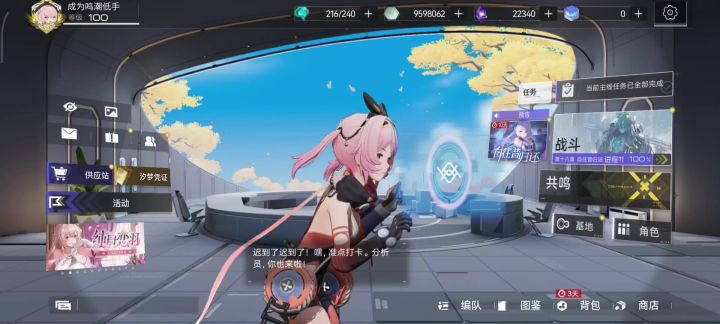 兄弟萌!开服了!冲啊截图