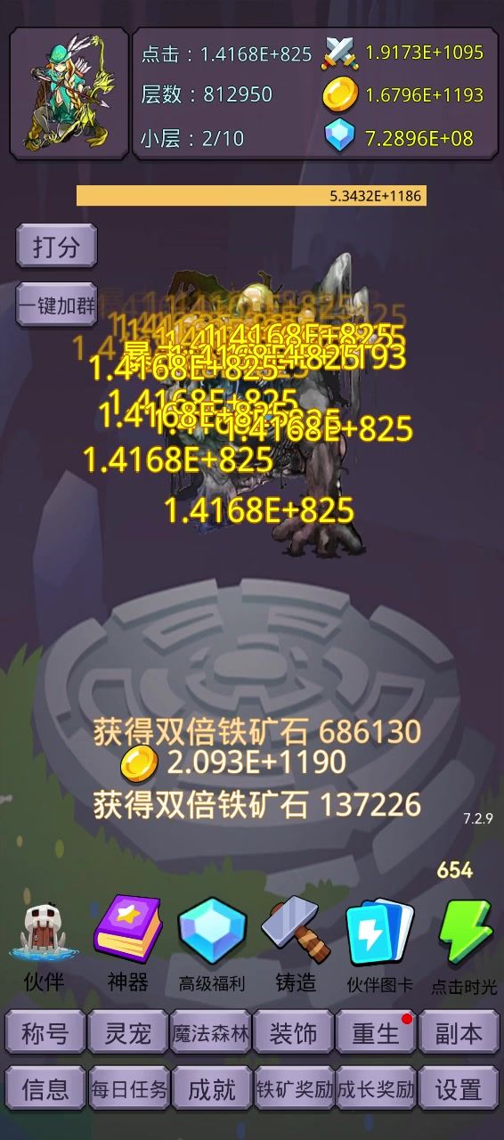 佛系摸鱼截图