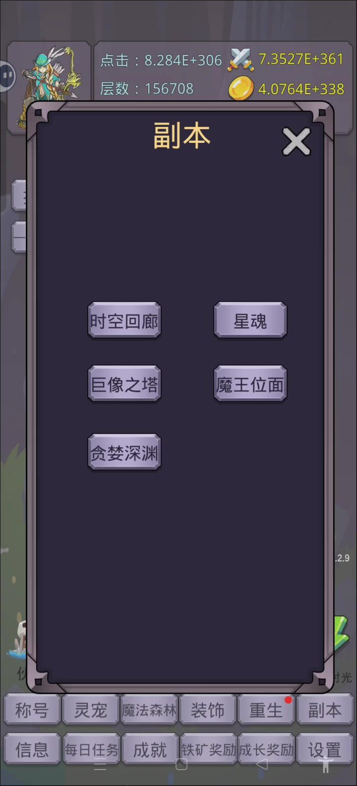元宵快乐！截图