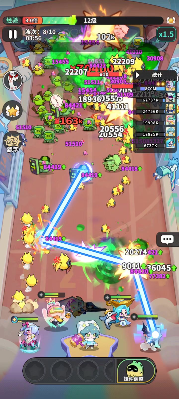 看我毒爆 爆爆爆截图