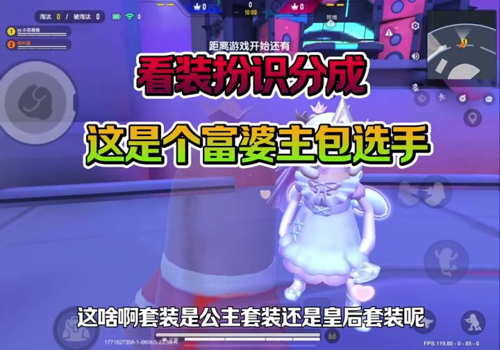 主包主包我真心不是小辣条啊截图