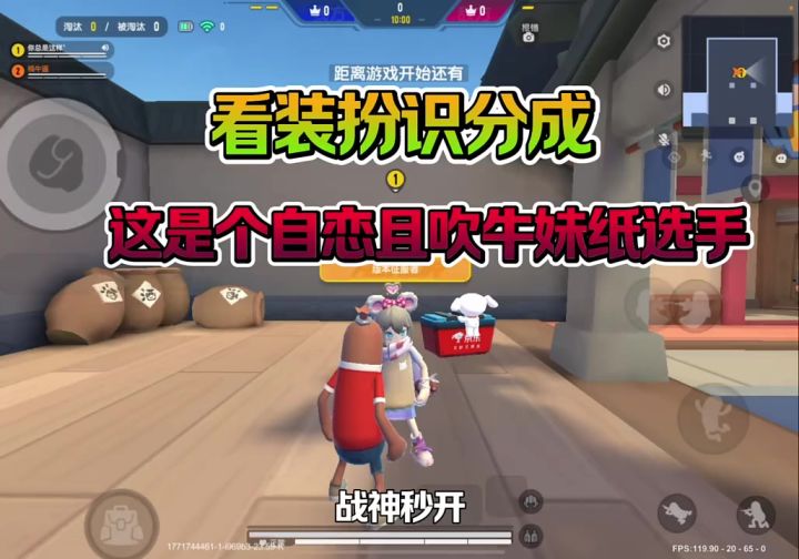 啊对对对，这位妹纸选手你说的都对截图