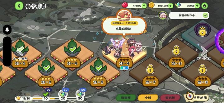我发现只需要3个坨坨就能越战了诶截图