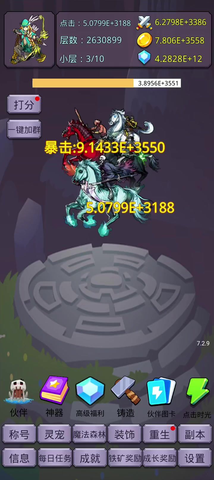 看着挺爽的截图