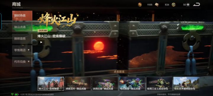 为什么有钱无法买东西截图