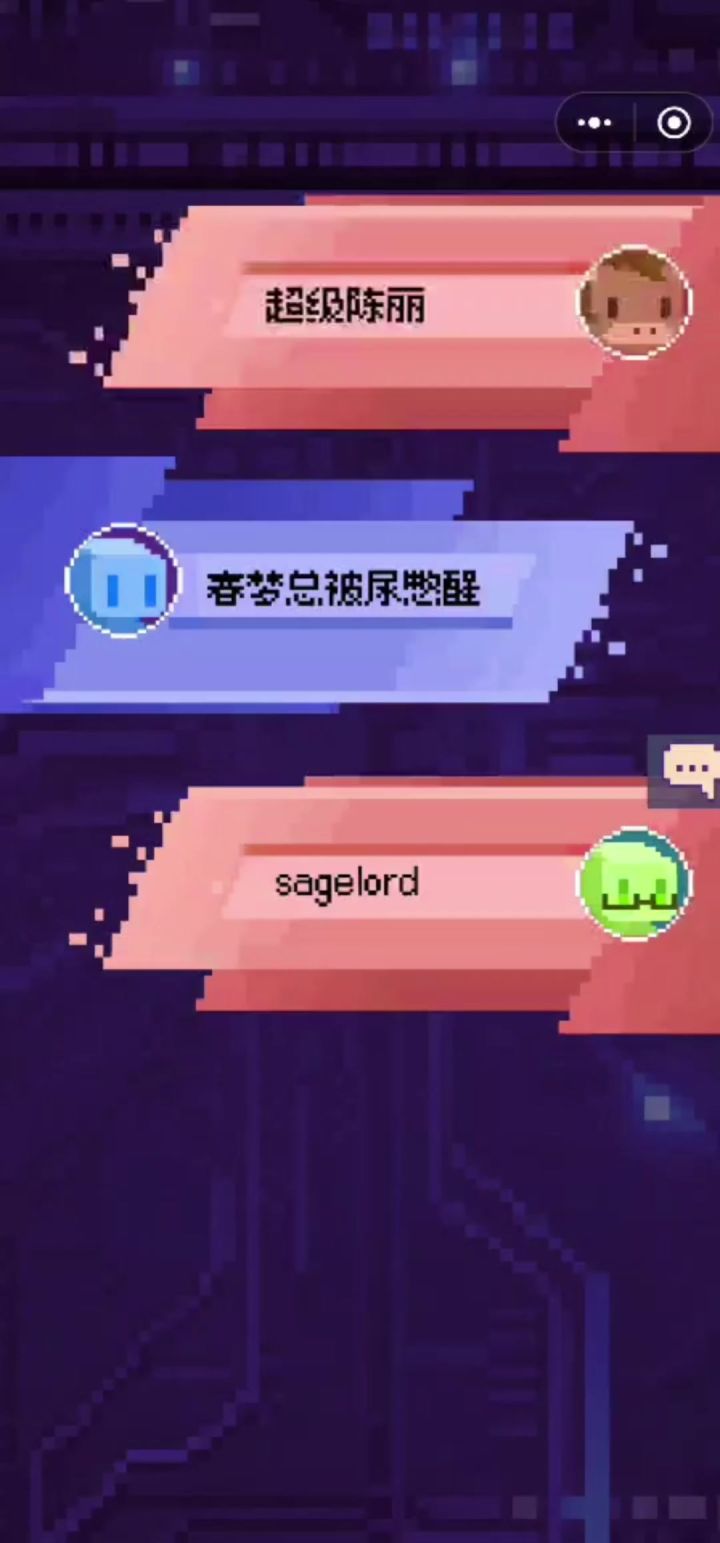 第一次打三人房间，发现G了能切视角观战截图