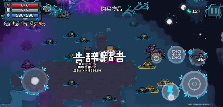 999被骗了截图
