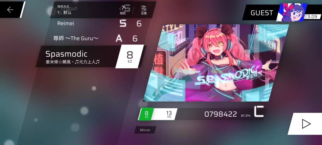 video-5539082